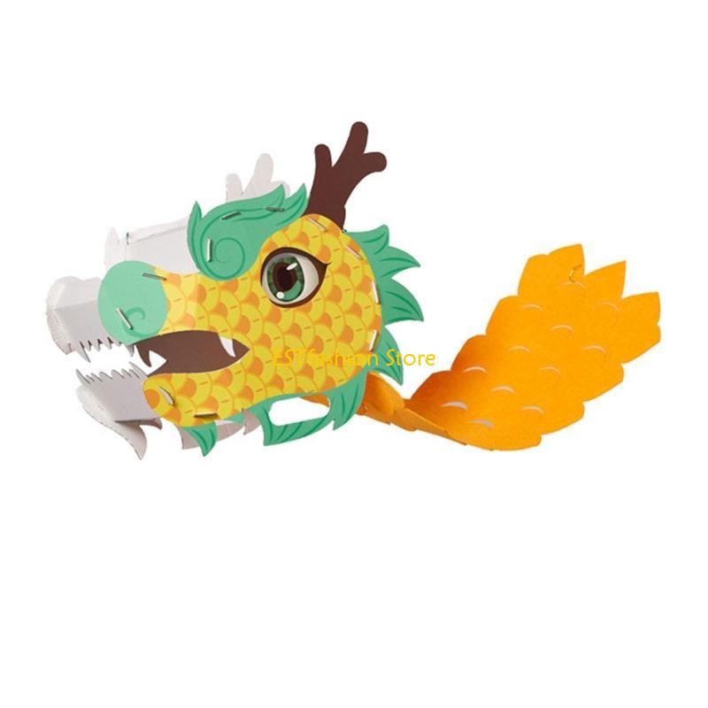 Art Craft Girl - Y5GC ทำด้วยมือ 3D กระดาษ Dragon Interactive