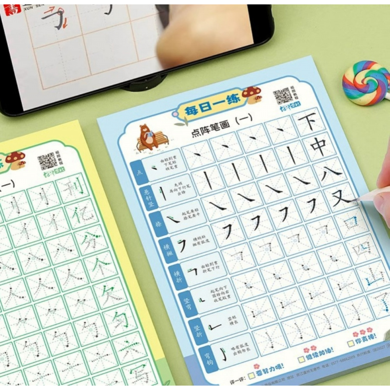 3 ชิ้น/เซ็ตจีนจังหวะฝึก Copybo - Calligraphy Pen Set บทวิจารณ์และราคา