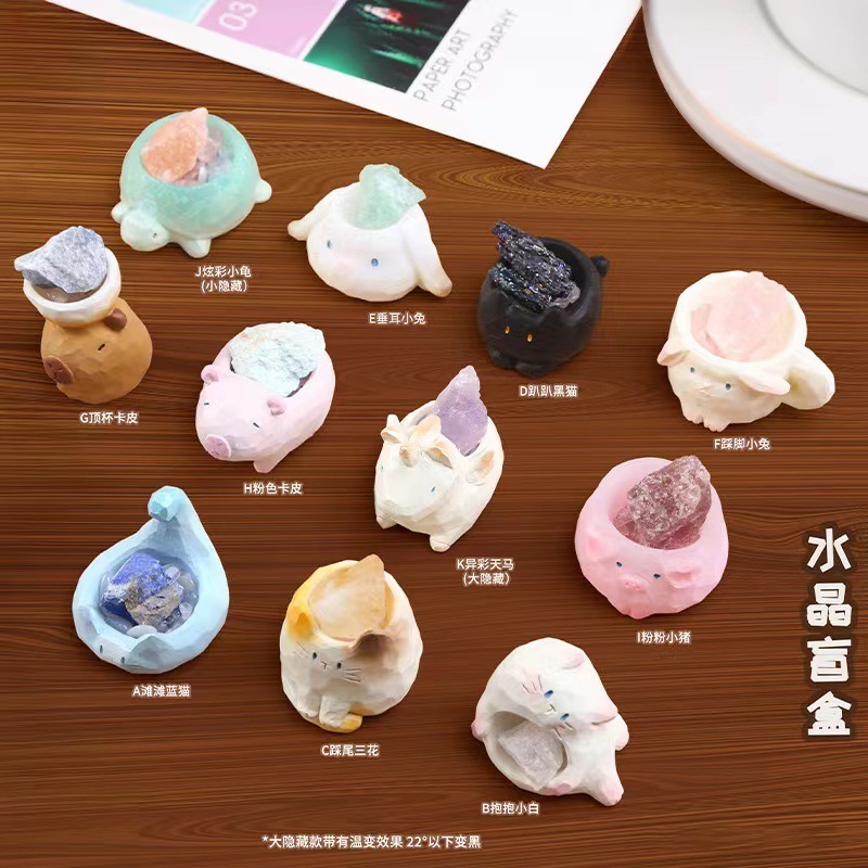 กล่องสุ่มสัตว์ประดับตกแต่งคริส - Art Craft Items บทวิจารณ์และราคา