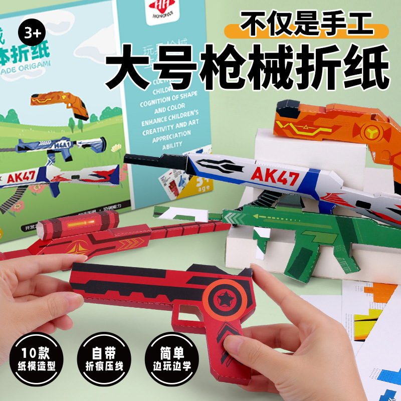 Bview Art 3D Origami Paper Air - Art Craft Activities For Preschoolers บทวิจารณ์และราคา