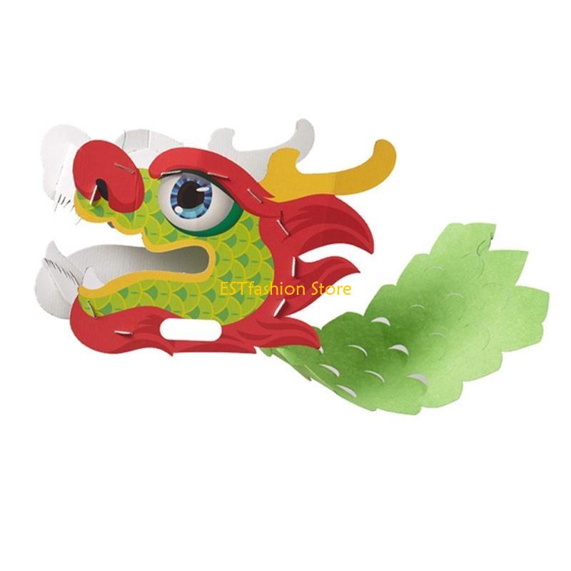 Y5GC ทำด้วยมือ 3D กระดาษ Drago - Art Craft Girl บทวิจารณ์และราคา