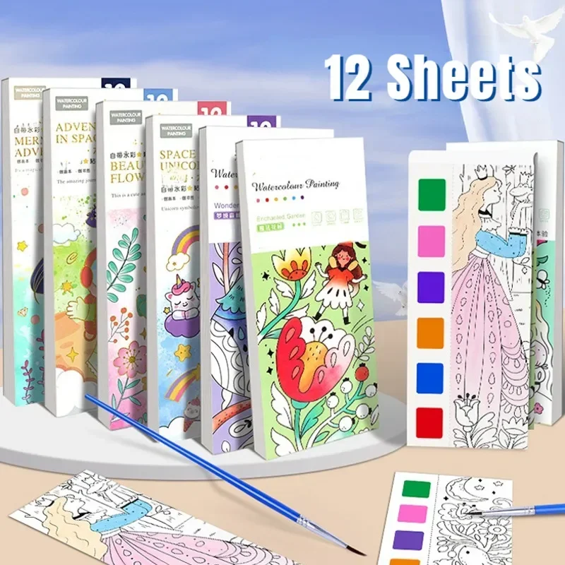 สมุดระบายสีพกพาสำหรับเด็ก ระบา - Gouache Paint Set บทวิจารณ์และราคา